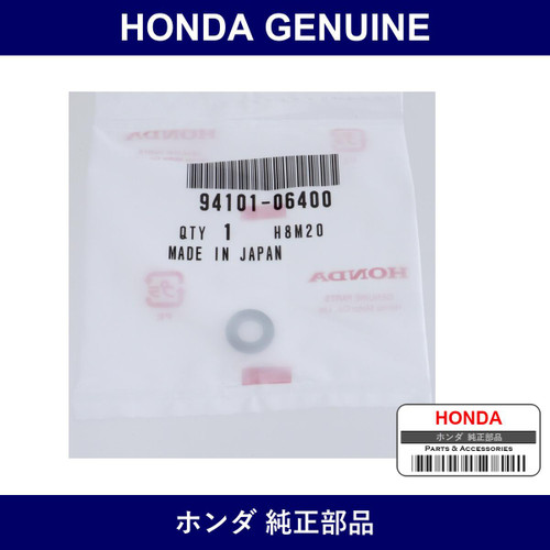 Genuine Honda Washer Plain 6Mm - Part No. 94101-064-00 (9410106400)