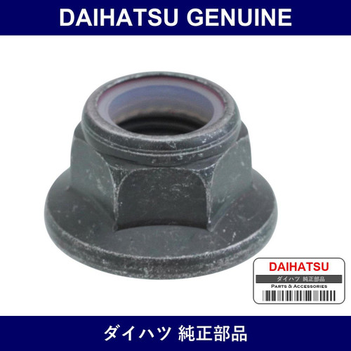 Genuine Daihatsu Front Suspension Support To Front Shock - Multiple Part Numbers [Set 90177]