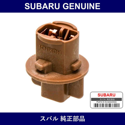 Genuine Subaru Socket - Multiple Part Numbers [Set 84930]
