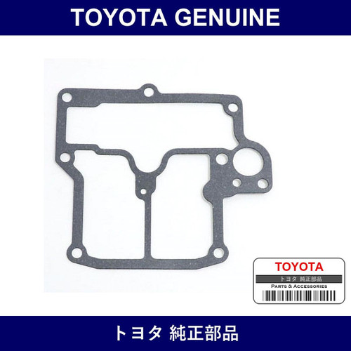 Genuine Toyota Air Horn Gasket - Multiple Part Numbers [Set 21622]