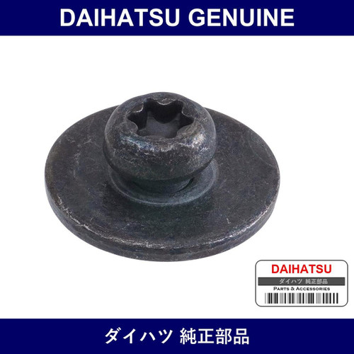 Genuine Daihatsu Screw With Washer Roof - Part No. 90159-50336 (9015950336)