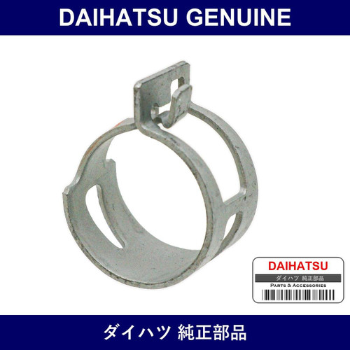 Genuine Daihatsu Heater Water Hose Clip Or Clamp - Part No. 96136-42101 (9613642101)