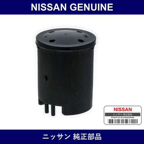 Genuine Nissan Vacuum Tank - Multiple Part Numbers [Set 22372]