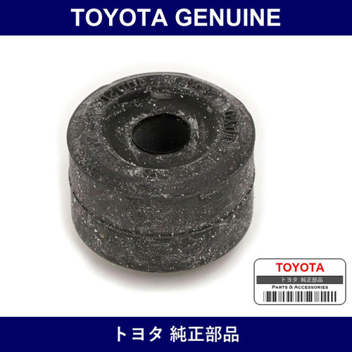 Genuine Toyota Rear Stabilizer Bush Outer - Part No. 48817-30020 (4881730020)