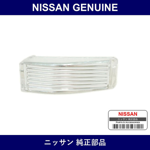 Genuine Nissan Rims Fog Lights - Multiple Part Numbers [Set 26152]
