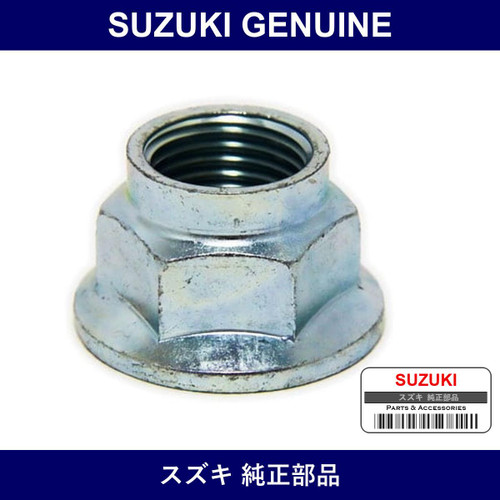 Genuine Suzuki Nut - Multiple Part Numbers [Set 09159-B]