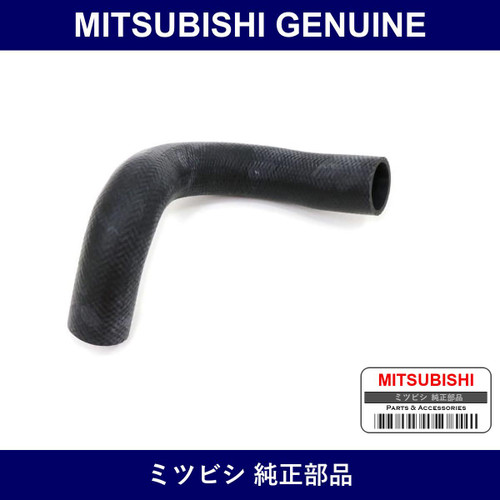 Genuine Mitsubishi Hose Rdtr - Multiple Part Numbers [Set MB007]