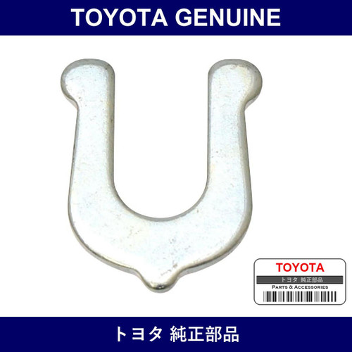 Genuine Toyota Type C Washer - Part No. 90213-07010 (9021307010)
