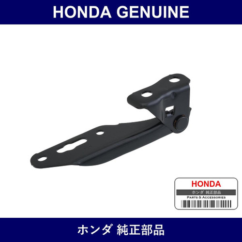 Genuine Honda Bonnet Hinge - Multiple Part Numbers [Set 60120]