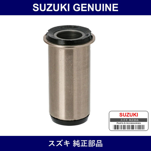Genuine Suzuki Center Arm Bush - Part No. 48750-85001 (4875085001)