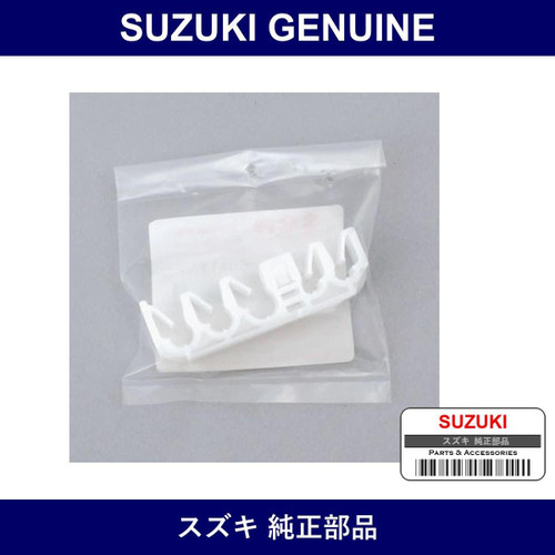 Genuine Suzuki Clamp Fuel Pipe - Part No. 15895-56B11 (1589556B11)