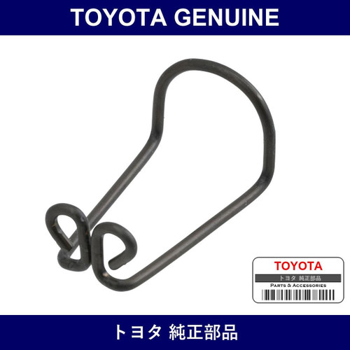 Genuine Toyota Floor Shift Transmission Control Shift Cable - Part No. 9046814035 (90468-14035)