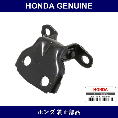 Genuine Honda Hinge - Multiple Part Numbers [Set 67460]