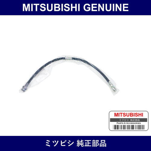 Genuine Mitsubishi F Brake Hose - Part No. MR307797 (MR30-7797)
