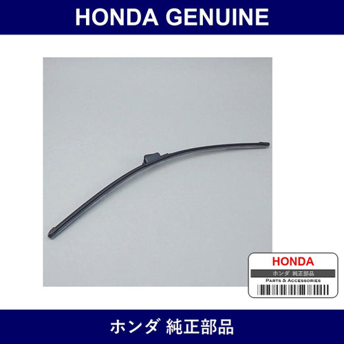 Genuine Honda Front Wiper Blade - Multiple Part Numbers [Set 76620]