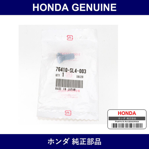 Genuine Honda Bolts Lots - Part No. 76410-SL4-003 (76410SL4003)