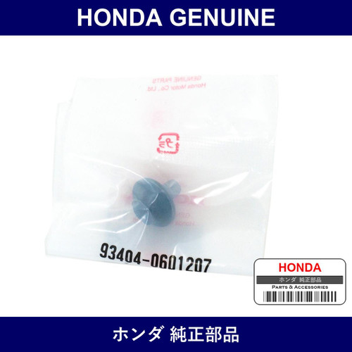 Genuine Honda Bolt Washer 6X12 - Multiple Part Numbers [Set 93404]