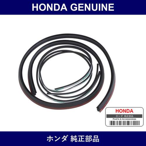 Genuine Honda Rubber Set Rear Windshield Dam - Part No. 04733-SNA-A10 (04733SNAA10)