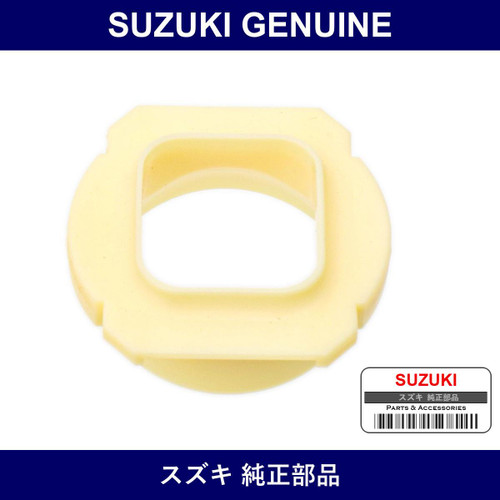 Genuine Suzuki Seat Lever No.1 - Part No. 28115-78141 (2811578141)
