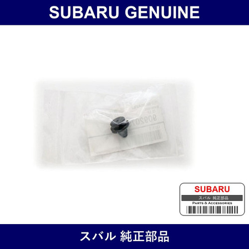 Genuine Subaru Clip - Multiple Part Numbers [Set 90920-B]