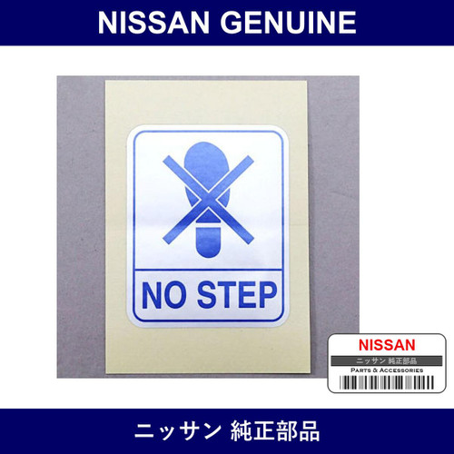Genuine Nissan Label Sub Tank - Multiple Part Numbers [Set 17429]