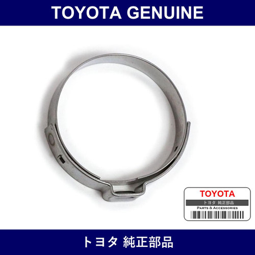 Genuine Toyota Rear Drive Shaft Outboard Joint Boot Clamp - Multiple Part Numbers [Set 90949]