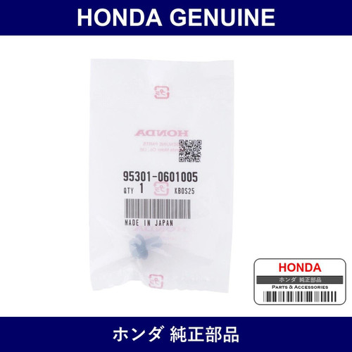 Genuine Honda Bolt Flange 6X10 - Part No. 95301-060-1005 (953010601005)