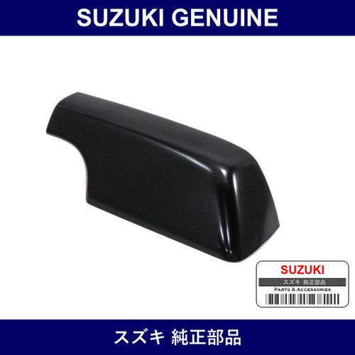 Genuine Suzuki Cap Roof Rail Rear Left - Part No. 78226-81A00-1YW (7822681A001YW)