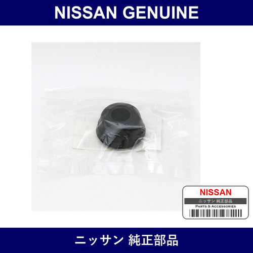 Genuine Nissan R Suspension Support - Part No. 56217-1KA0A (562171KA0A)