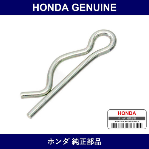 Genuine Honda Pin Lock 8Mm - Part No. 94251-08000 (9425108000)