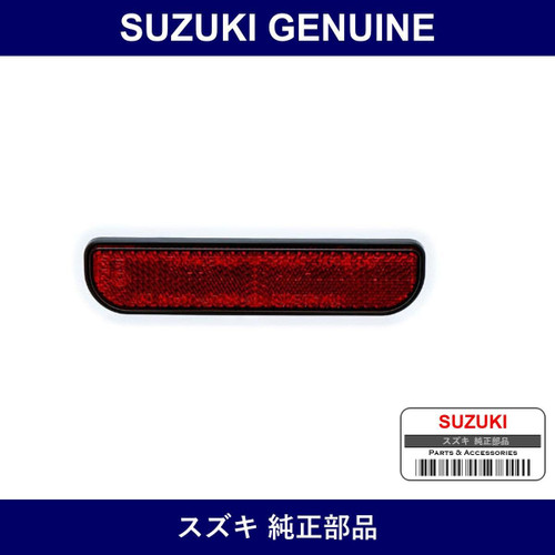 Genuine Suzuki Reflector Assembly Rear - Part No. 35950-67H00 (3595067H00)