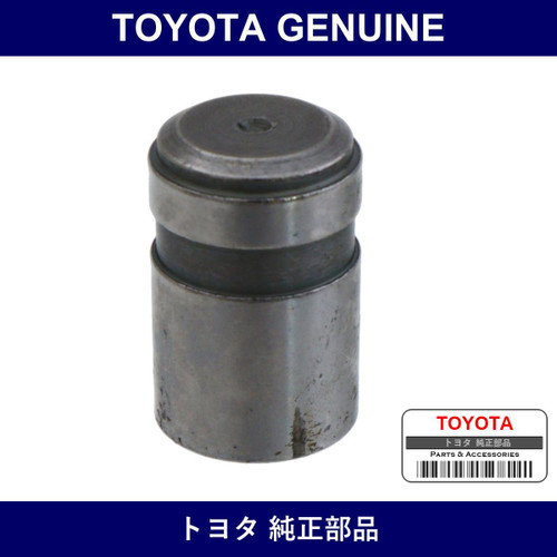 Genuine Toyota Oil Pump Relief Valve - Multiple Part Numbers [Set 15131-B]