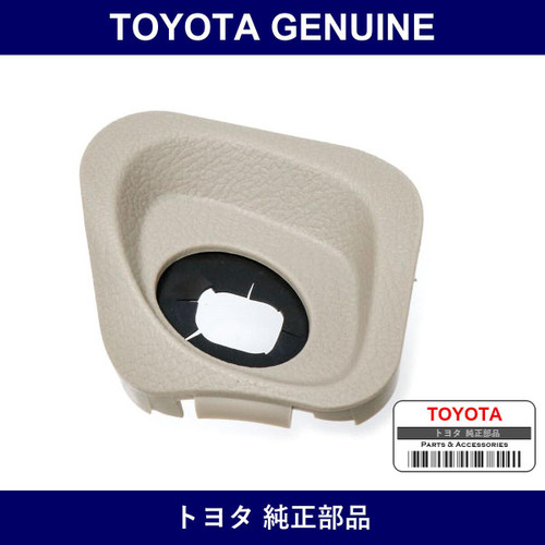 Genuine Toyota Cover Steering - Part No. 45186-28090-E0 (4518628090E0)