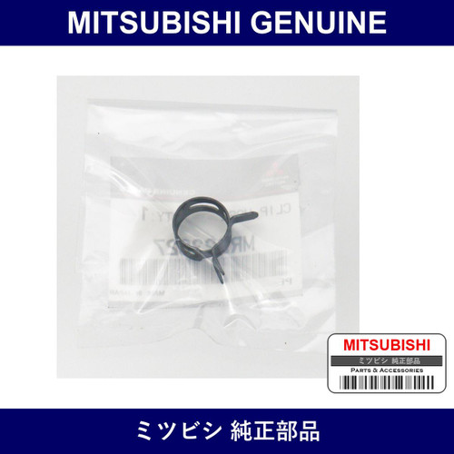 Genuine Mitsubishi Clip Stearin - Part No. MR223827 (MR22-3827)
