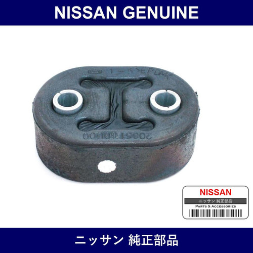 Genuine Nissan Muffler Support - Multiple Part Numbers [Set 20650]