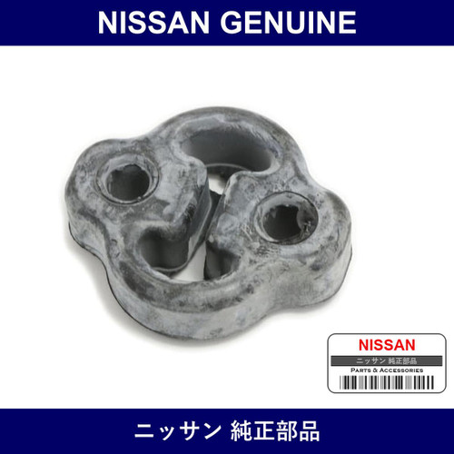 Genuine Nissan Muffler Support - Multiple Part Numbers [Set 20650]