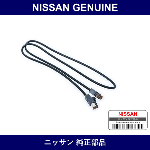 Genuine Nissan Harness Power - Multiple Part Numbers [Set 28098]