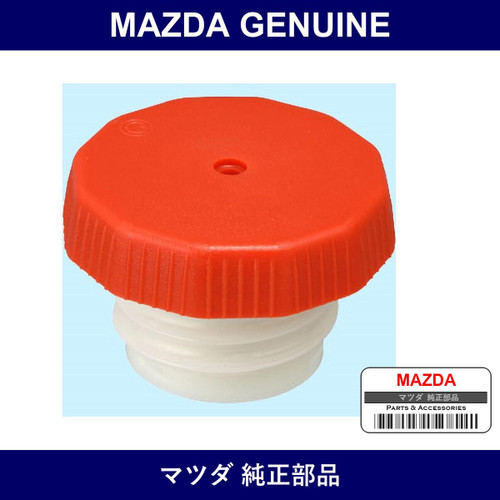 Genuine Mazda Cap Filler - Factory Original Part