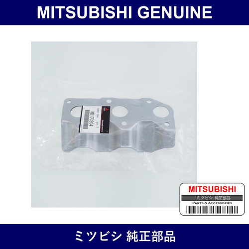 Genuine Mitsubishi Manifold Exhaust - Part No. MD170204 (MD17-0204)