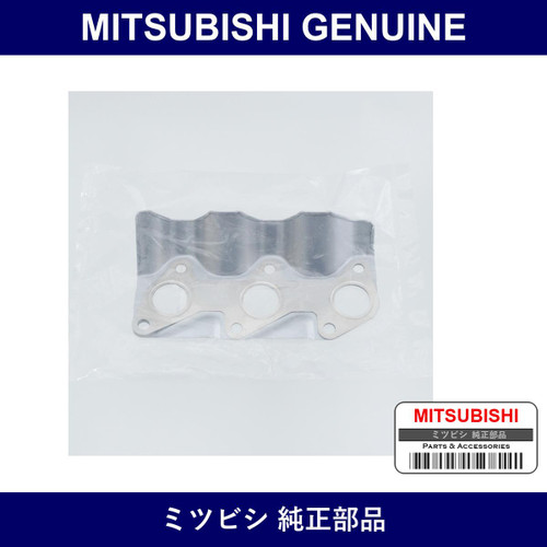 Genuine Mitsubishi Manifold Exhaust - Part No. MD170204 (MD17-0204)