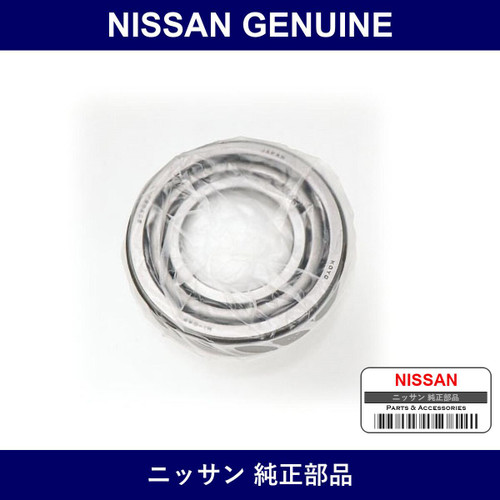 Genuine Nissan R Hub Out Back G - Part No. 40210-85000 (4021085000)