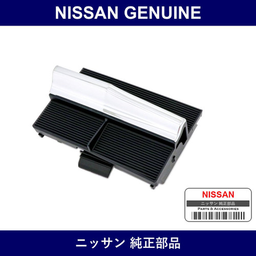 Genuine Nissan Front Bumper Hole Cover - Multiple Part Numbers [Set 622A0]