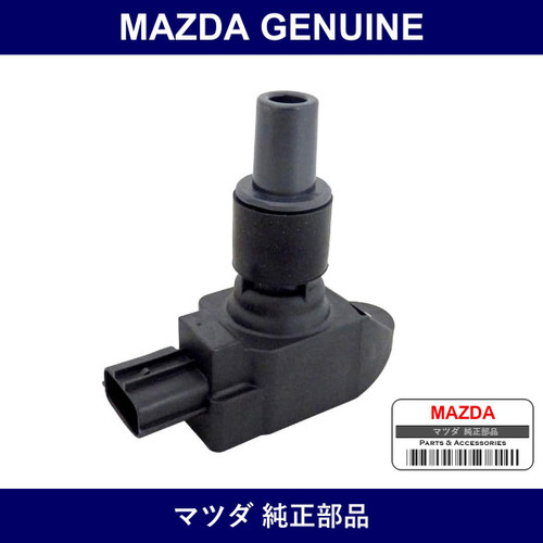 Genuine Mazda Coil Ignition - Part No. N3H1-18-100C (N3H118100C)