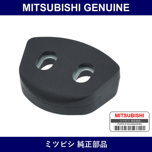 Genuine Mitsubishi Damper Back Dr - Part No. MB893757 (MB89-3757)