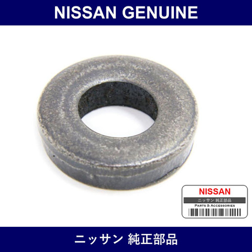 Genuine Nissan Yoke Manifold - Part No. 14037-42L02 (1403742L02)