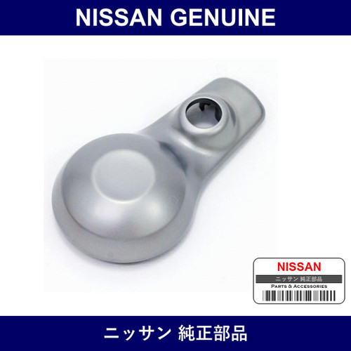 Genuine Nissan Finisher Knob - Multiple Part Numbers [Set 34928]