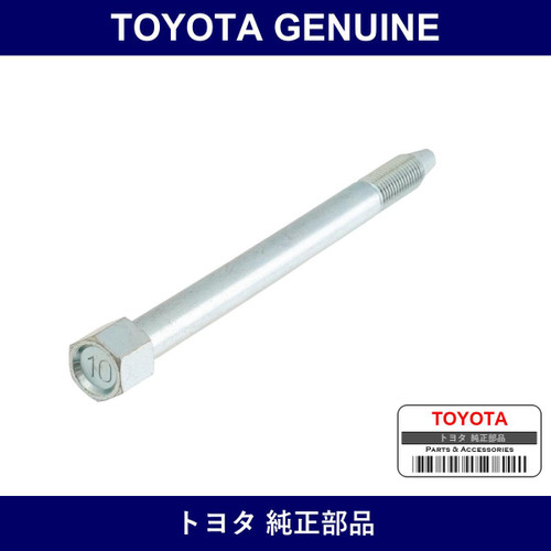 Genuine Toyota Alternator Mounting Long Bolt Lower Support Point - Part No. 90101-10156 (9010110156)