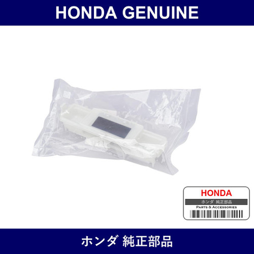 Genuine Honda Lid - Multiple Part Numbers [Set 80292]