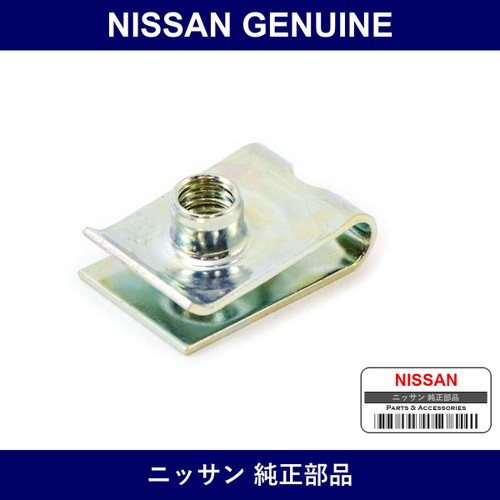 Genuine Nissan Grommet Screw - Part No. 67898-4A00A (678984A00A)