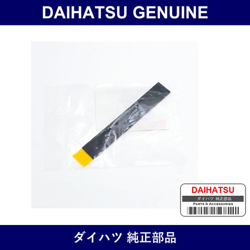 Genuine Daihatsu Windshield Glass Stopper No.2 - Part No. 56116-22050 (5611622050)
